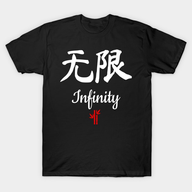 Chinese Infinity Calligraphy T-Shirt by All About Nerds